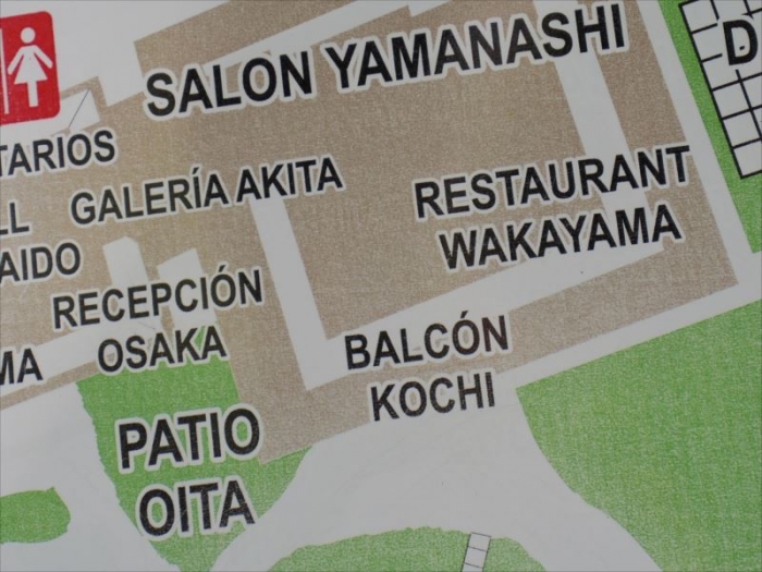 BAの日本庭園 (30)