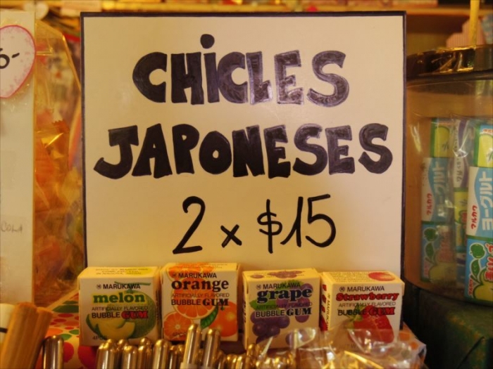BAの日本庭園 (36)