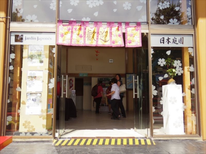 BAの日本庭園 (42)