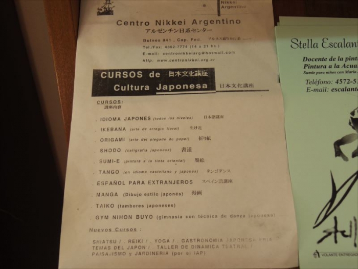 BAの日本庭園 (44)