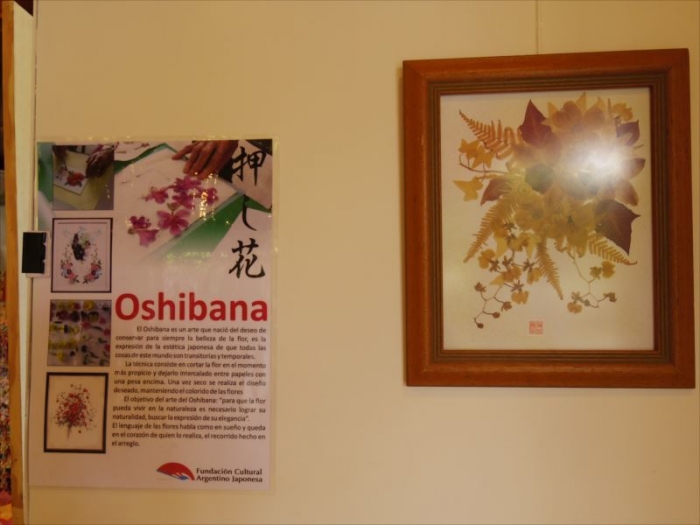 BAの日本庭園 (48)