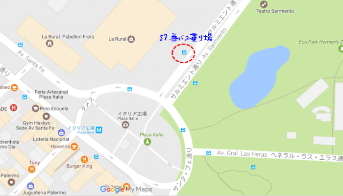 ルハン動物園