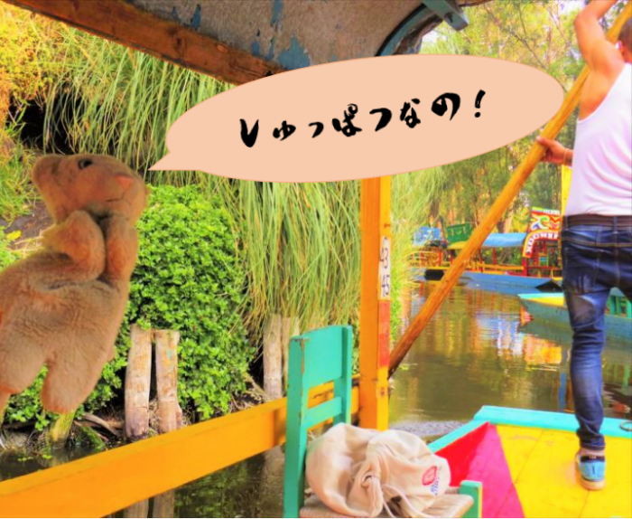 モロくん3