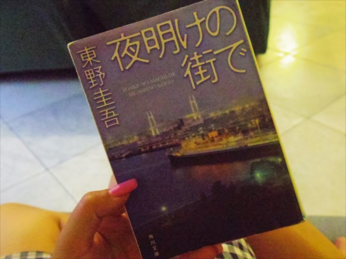 暇つぶしに読書