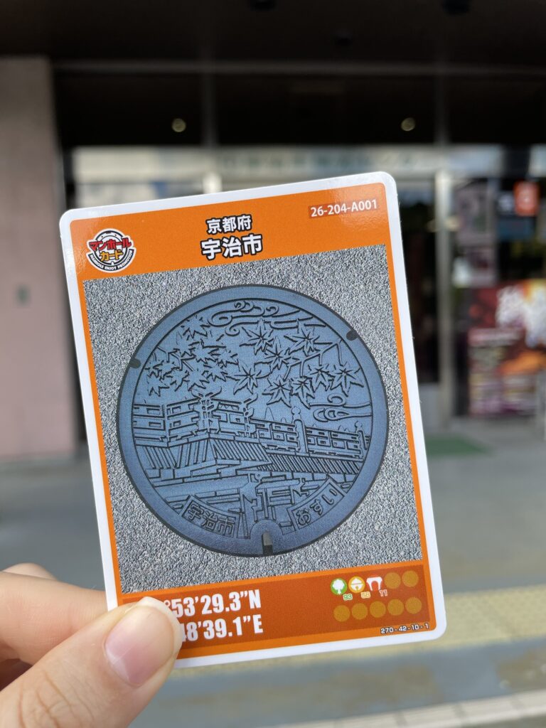 マンホール/マンホールカード/ポケふた】京都 KYOTO | 晴れときどき