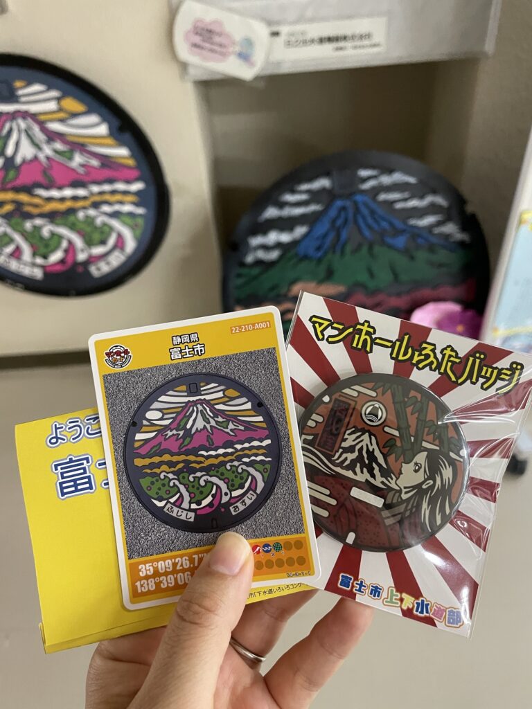 マンホール/マンホールカード/ポケふた】静岡 | 晴れときどきアイス