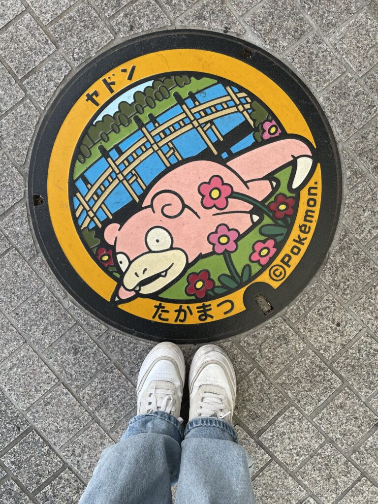 マンホール/マンホールカード/ポケふた】ヤドンがいっぱい香川 | 晴れ